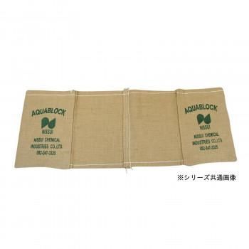 日水化学工業　防災用品　吸水性土のう　「アクアブロック」　NDシリーズ　連結・再利用可　ND-10W　10枚入り 20,263円
