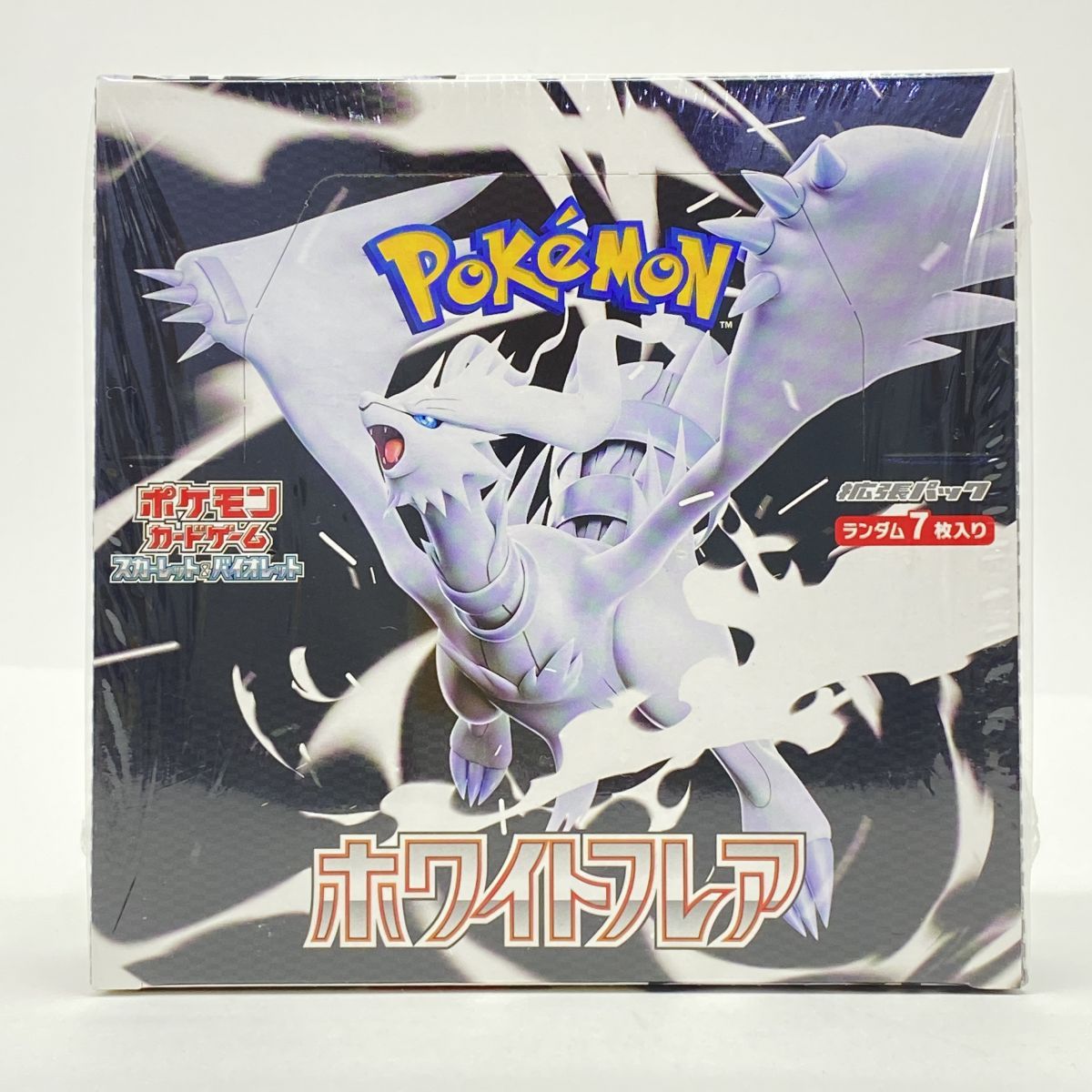 ポケモンカードゲーム ホワイトフレア 20パック入り 1boxの通販はau