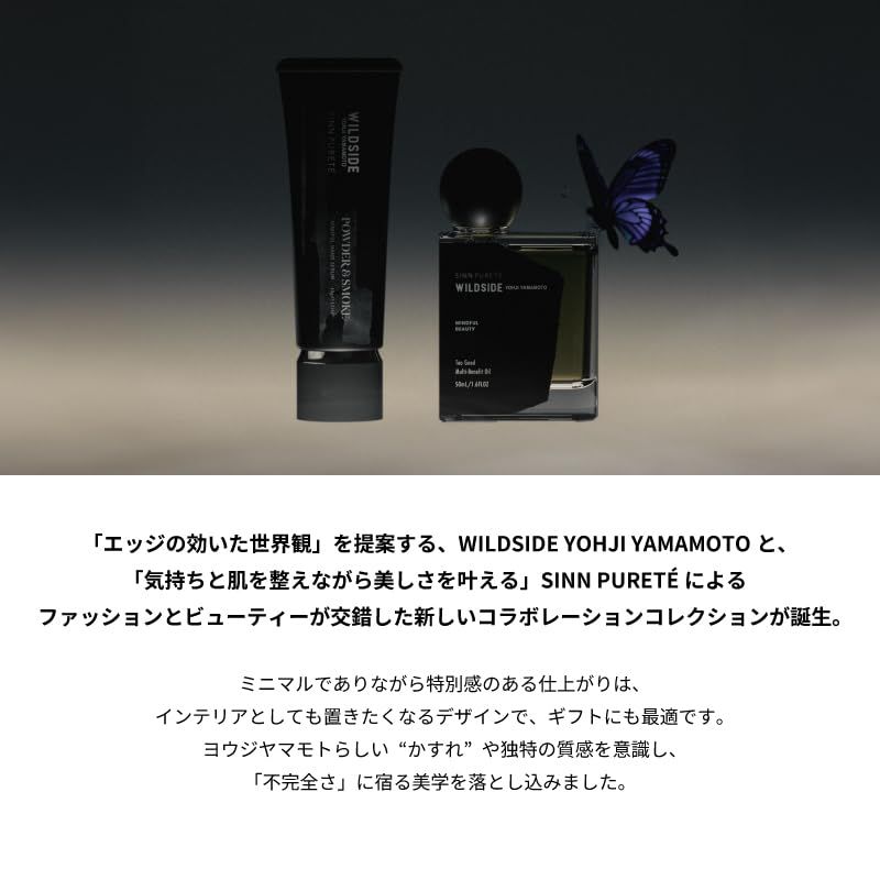 WILDSIDE YOHJI YAMAMOTO × SINN PURET? 】トゥーグッド マルチ