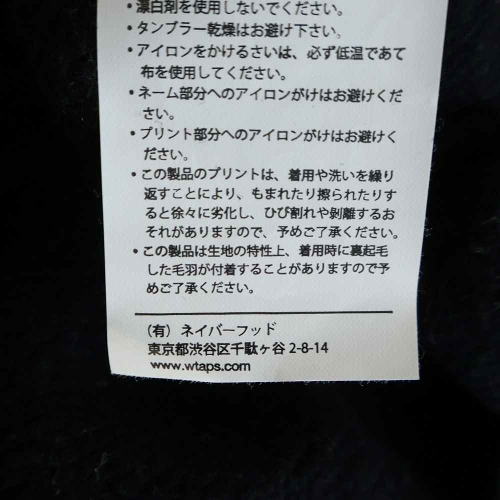 WTAPS (ダブルタップス) 23AW SIGN/HOODY/COTTON サインロゴプリント