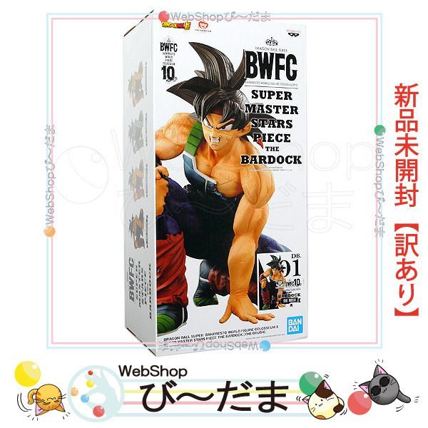 bn:14] 【未開封】【訳あり】 ドラゴンボール超 BWFC SMSP 01 THE