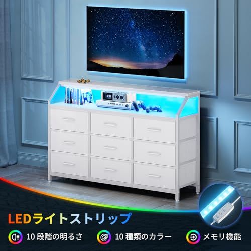 ロ*キ様 新品 AODK タンス チェスト 衣裝ケース 収納 LED付き 引き出 Amazon｜AODK タンス チェスト 衣裝ケース 収納ケース 衣装棚 洋服収納