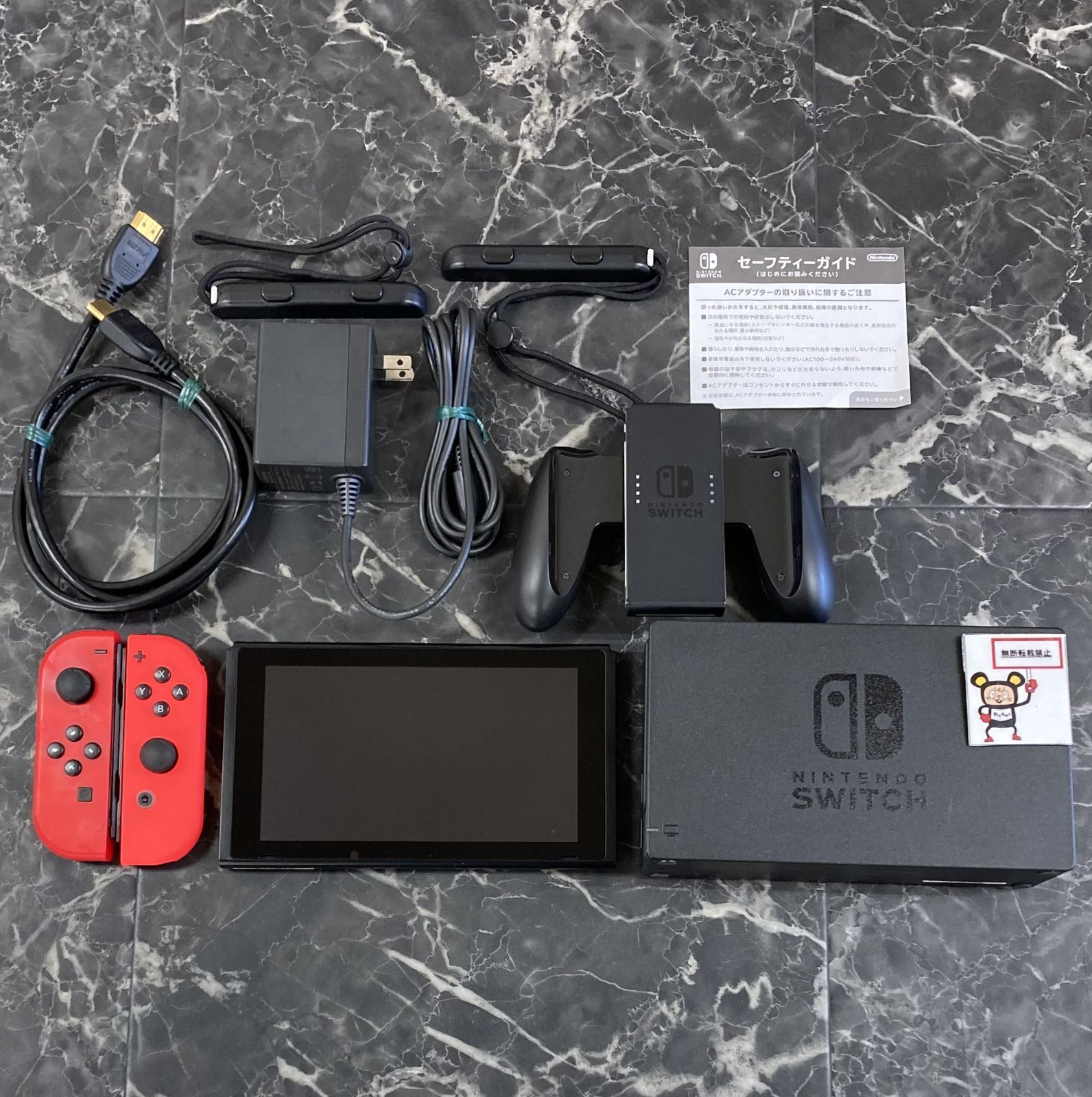 Nintendo Switch HAC-001 箱あり 付属品完備 おまけ付き s-l400.jpg
