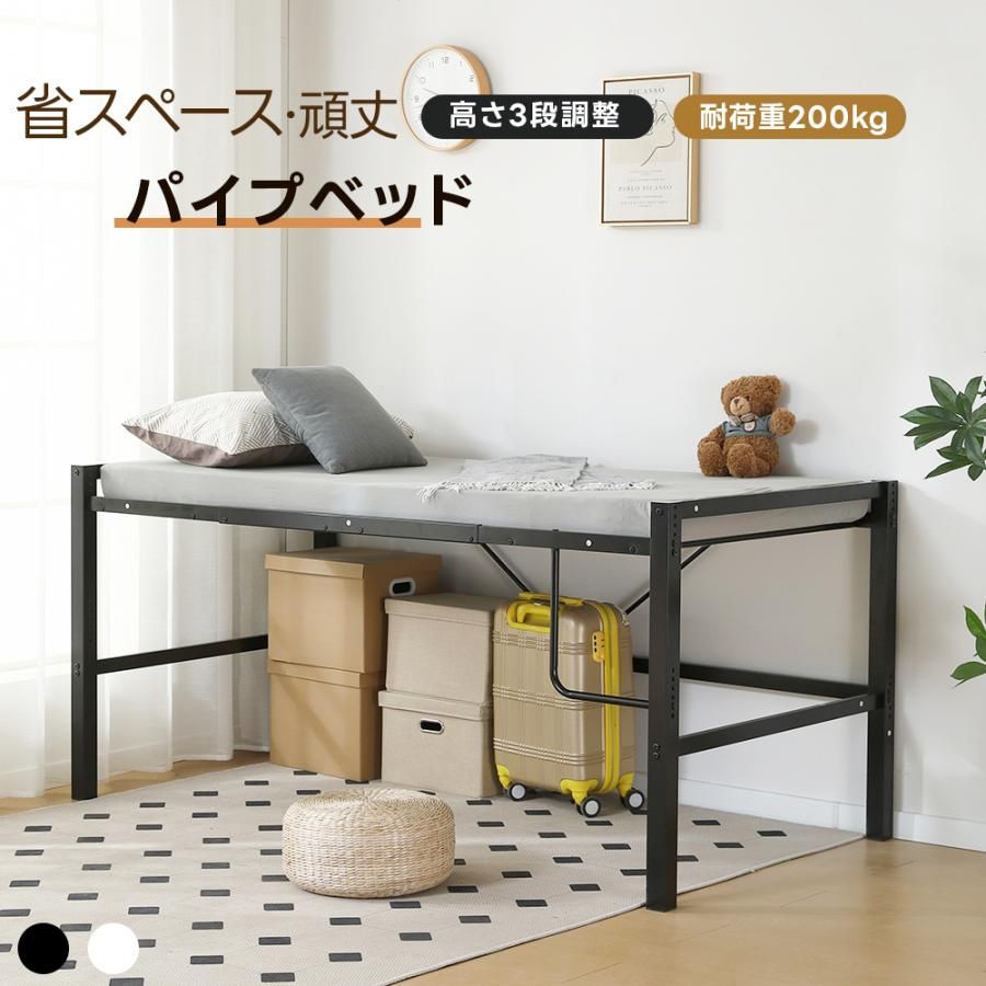 ロフトベッド セミダブル 高さ90cm パイプベッド 高さ3段調節 高いベッド ベッドフレーム SD ベッド 北欧 スチールベッド 下収納 おしゃれ 頑丈 一人暮らし