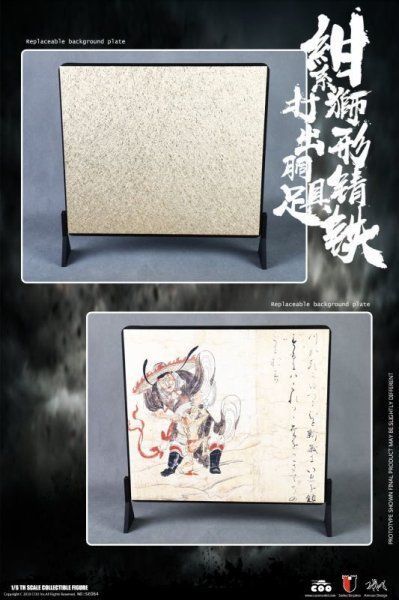 在庫 COOMODEL se064 紺糸獅形錆鉄打出銅具足 甲冑 1/6 アクション