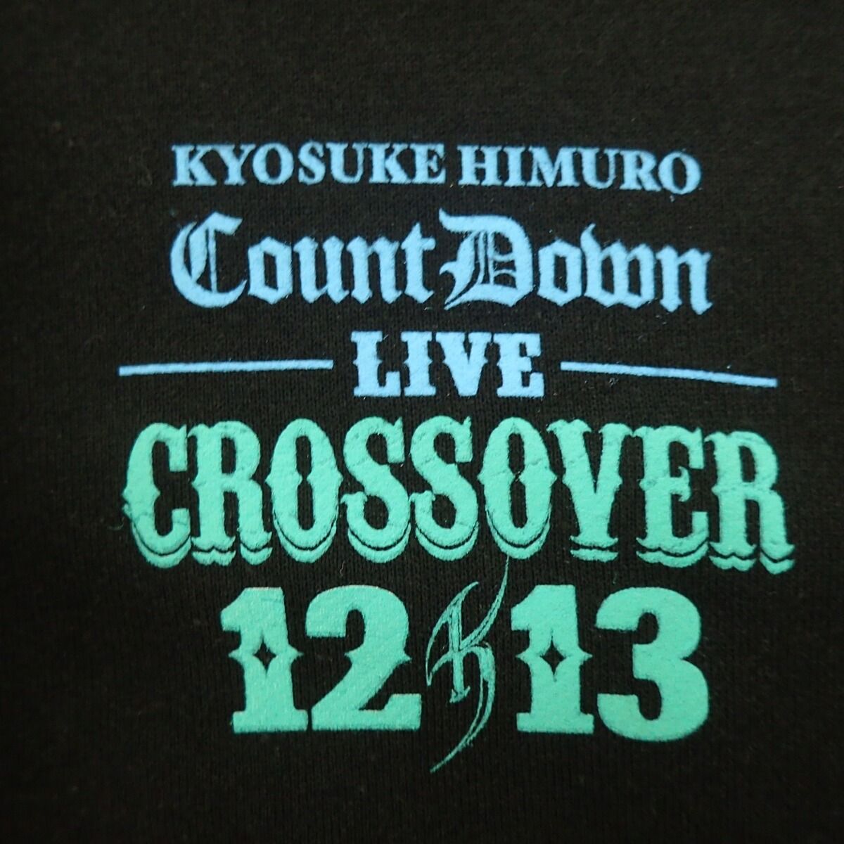 氷室京介 COUNTDOWN LIVE CROSSOVER12-13 パーカー Lサイズ【IO - メルカリ