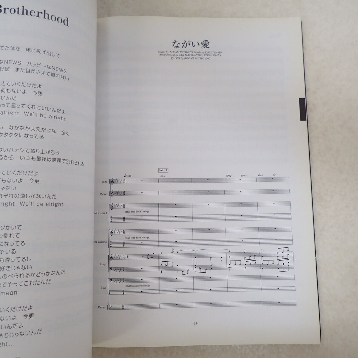 趣味・スポーツ・実用 Brotherhood : Official band score B'z Brotherhood (Official Band Score) バンドスコア - ロックオンキング