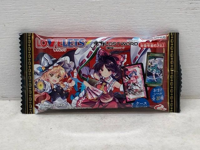 未開封パック☆東方Project LOVELETS 東方LostWord 12個入りBOX 未開封パック☆東方Project LOVELETS 東方LostWord 12個入りBOX