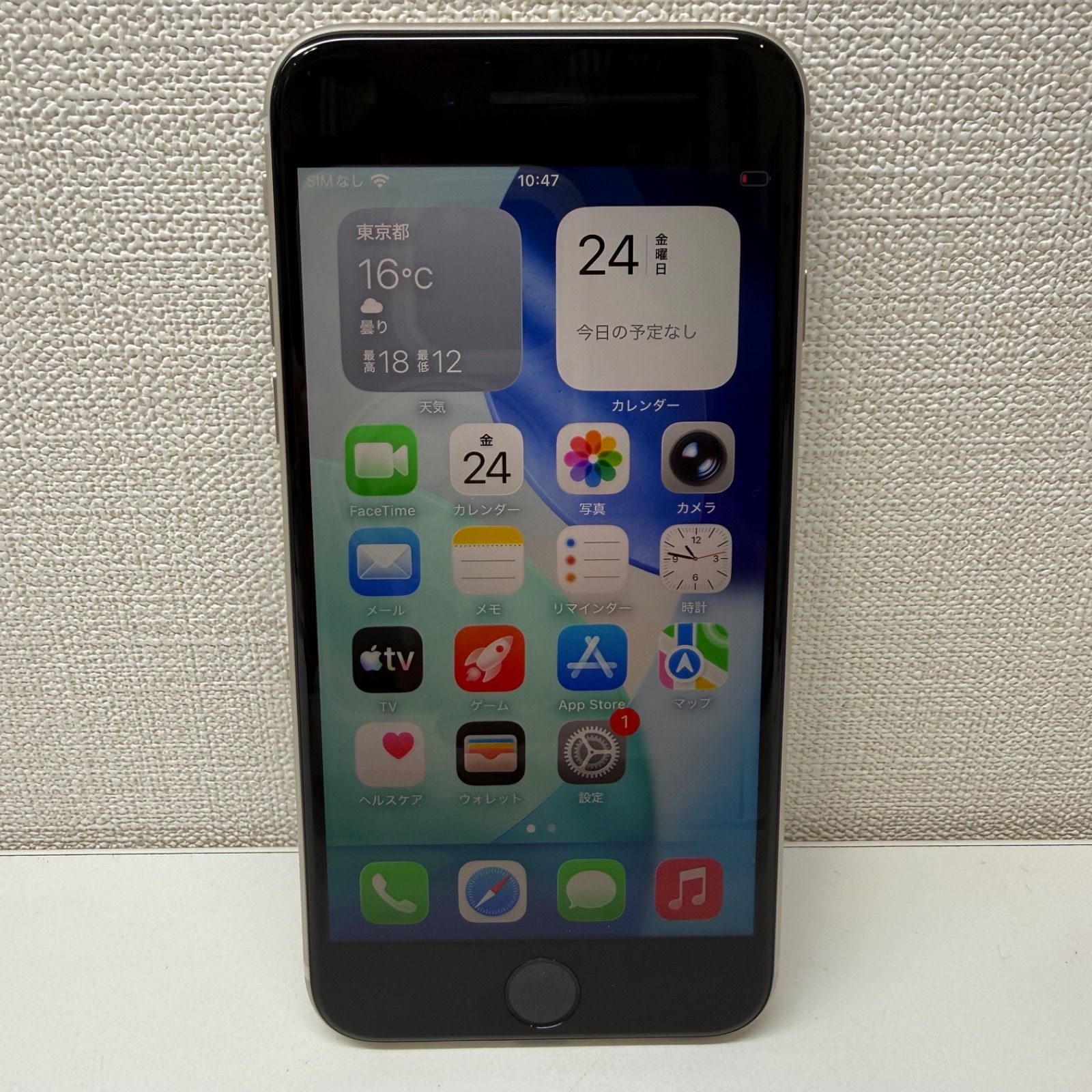 iPhoneSE 第3世代 64GB バッテリー100% 美品 - メルカリ