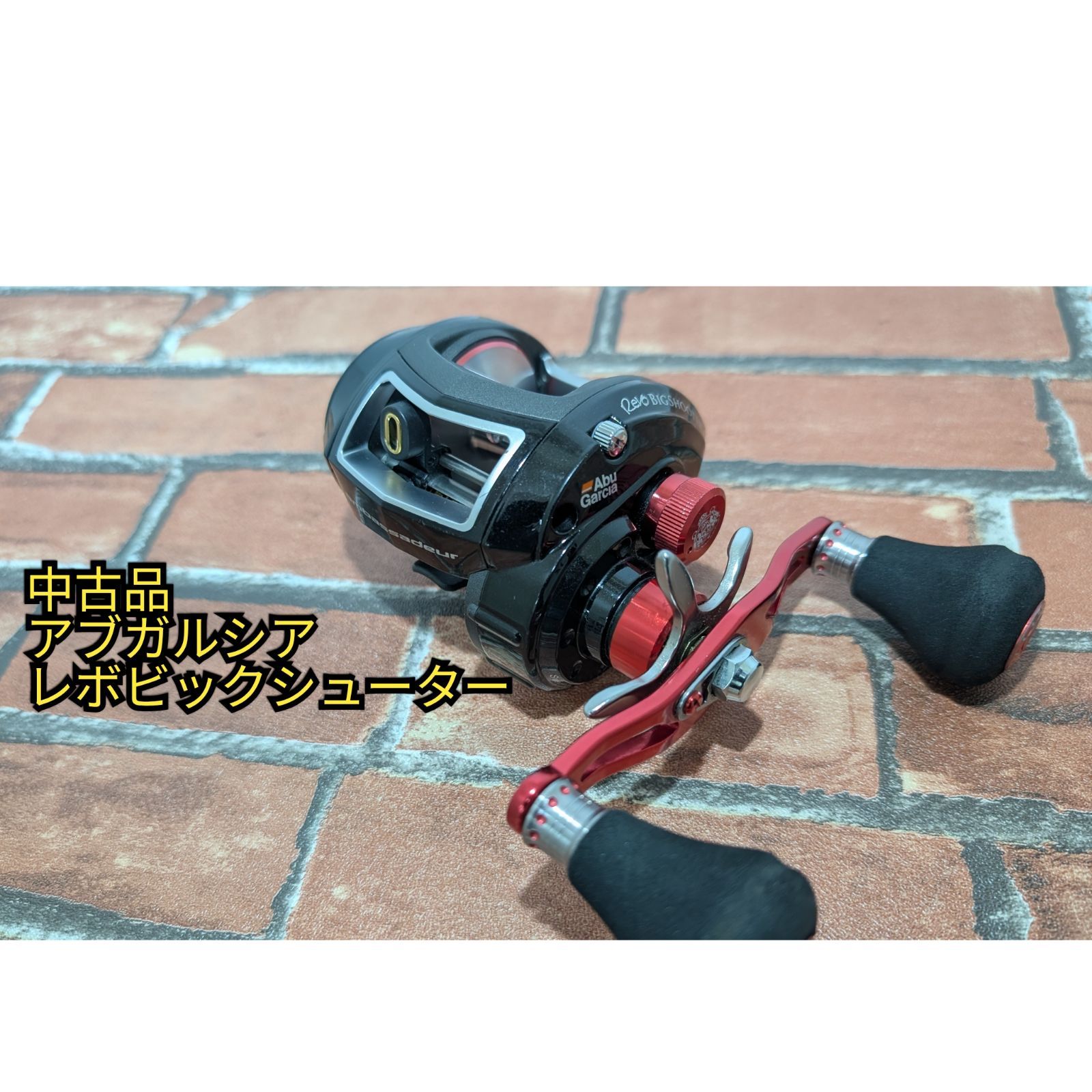 中古】アブガルシア レボ ビッグシューター HS-L / AbuGarcia 