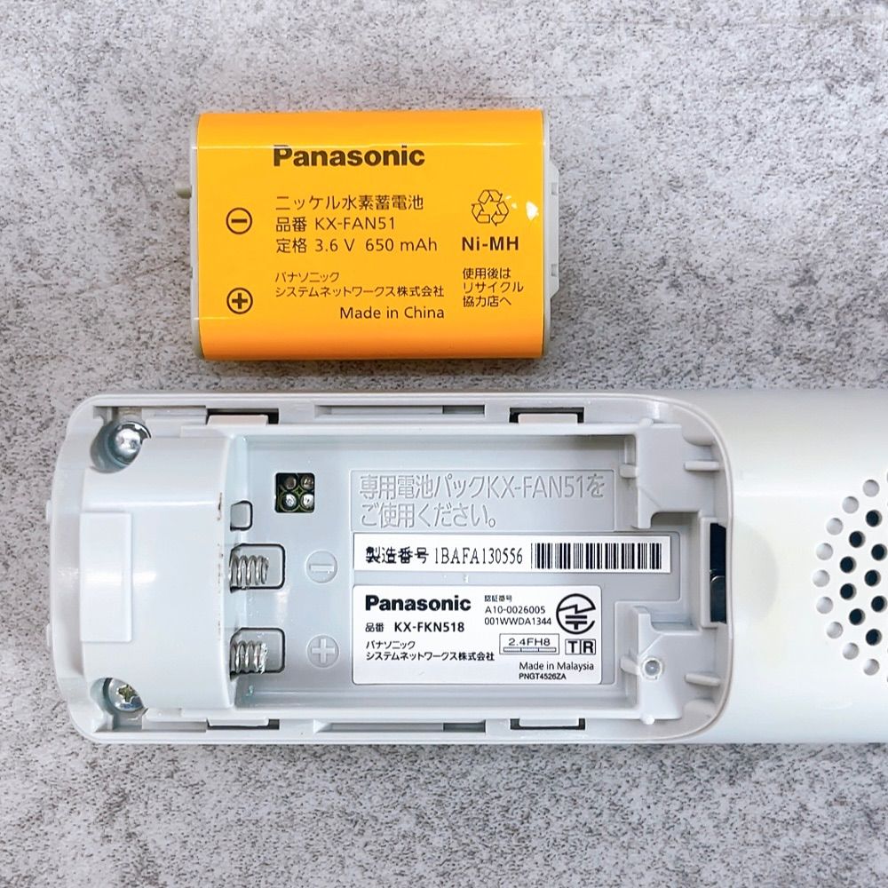 H-576 Panasonic パーソナルファックス KX-PW621DL ホワイト ジャンク