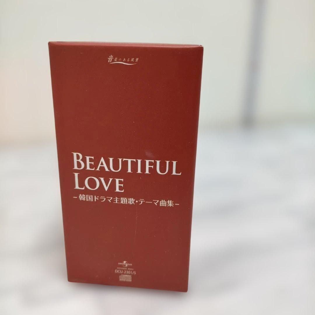 Beautiful Love & Eternal CDセット(韓国ドラマ主題歌) Beautiful Love & Eternal CDセット(韓国ドラマ主題歌) 5枚組 CD BOX