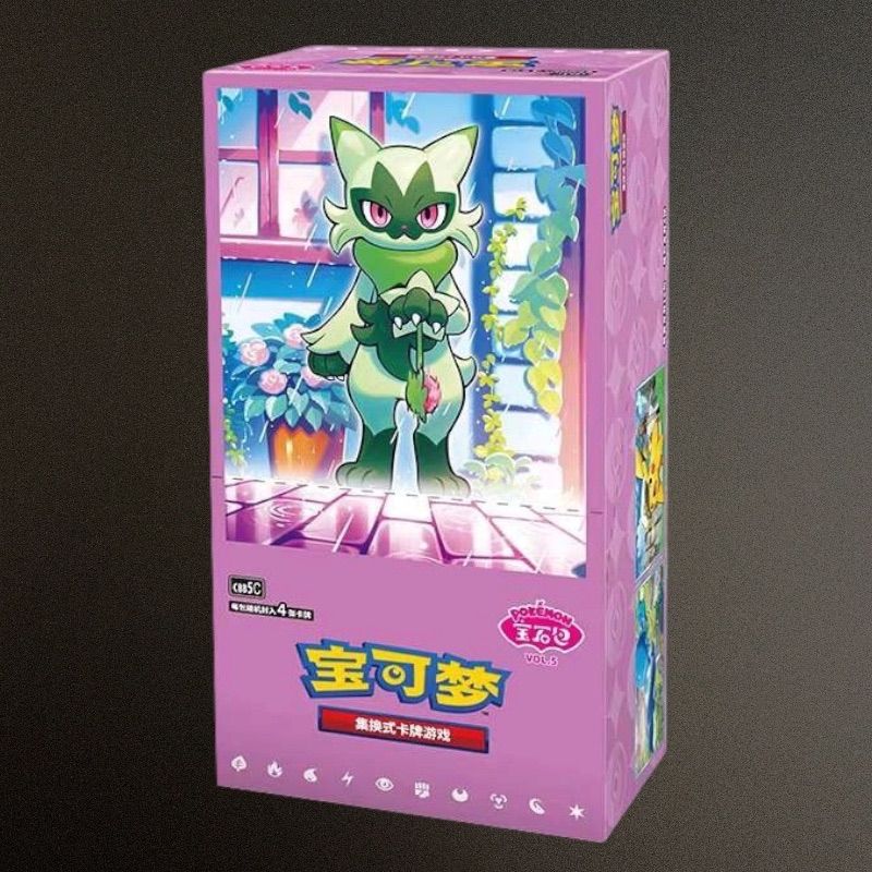 ポケモンカード 宝石包VOL.2,3,4 シュリンク付未開封BOXセット 中国限定版】ポケモンカード「宝石包」“Gem Pack” Vol.5 ジェムパック