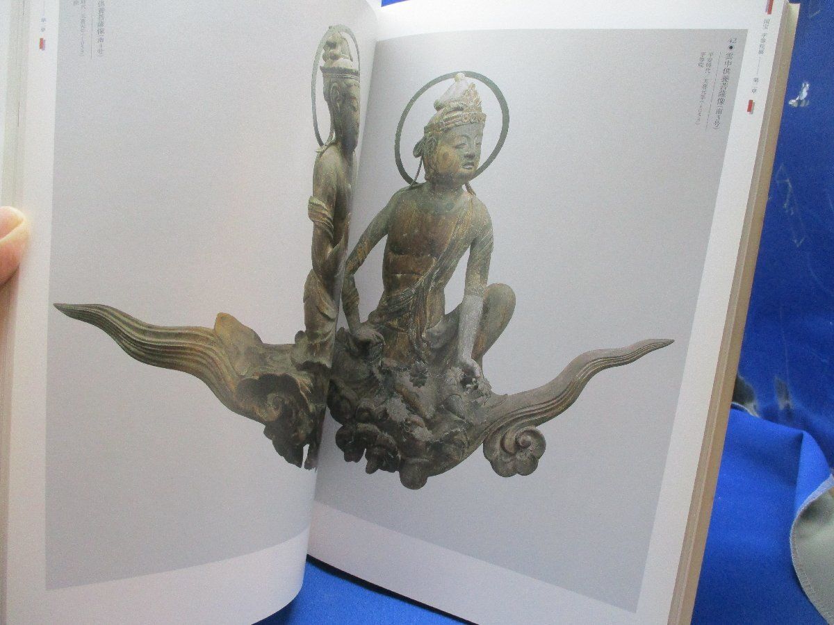 国宝平等院展 開創九五〇年記念 THE TREASURE OF BYODO-IN TEMPLE 朝日
