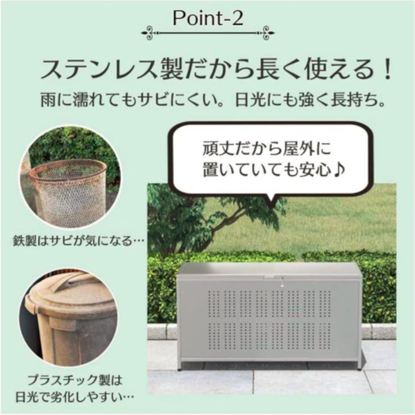 1590 ゴミ 保管 カゴ 箱 350L ステンレス製 大容量 サイズ (約)幅115