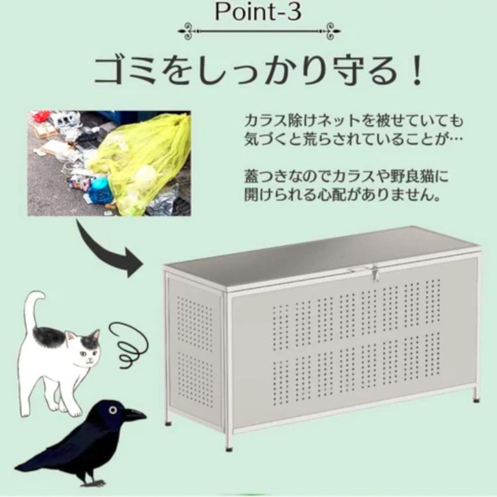 1590 ゴミ 保管 カゴ 箱 350L ステンレス製 大容量 サイズ (約)幅115