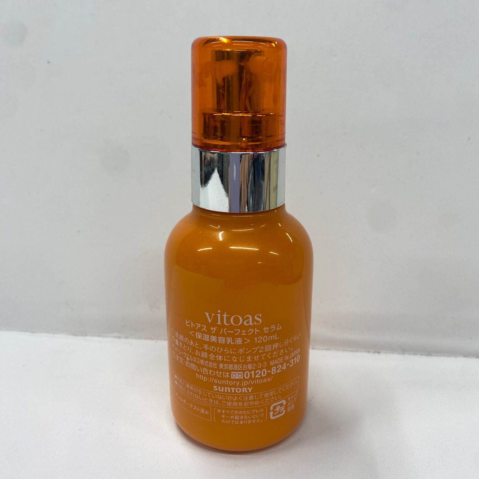 M4356 SUNTORY サントリー vitoas The perfect serum ビトアス ザ