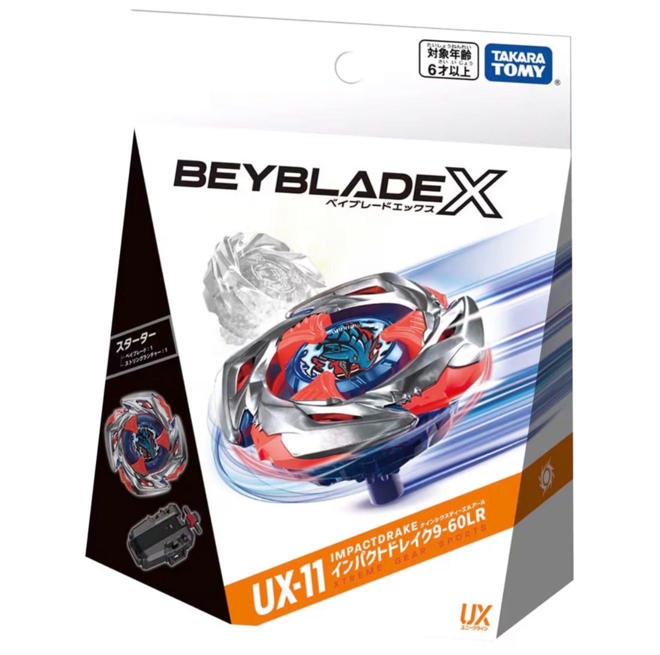 BEYBLADEX インパクトドレイク9-60LR UX-11 新品未開封 - メルカリ