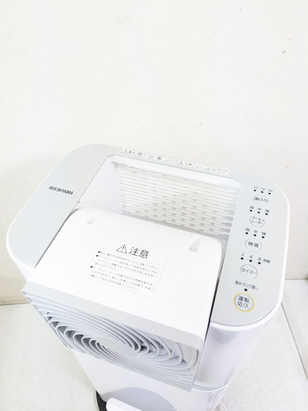 2022年製 IRIS OHYAMA アイリスオーヤマ IJD-150-WH サーキュレーター 