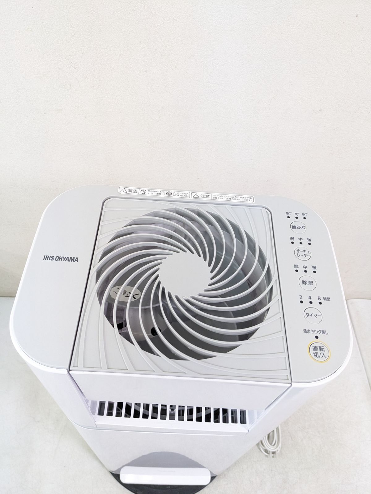 2022年製 IRIS OHYAMA アイリスオーヤマ IJD-150-WH サーキュレーター 
