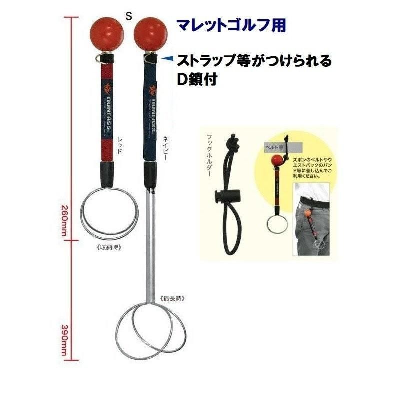 マレットゴルフ 用品 ボール拾い用 スティック ピックアップ 伸縮 フリー Ｓ 短め 赤色 Ｍ76