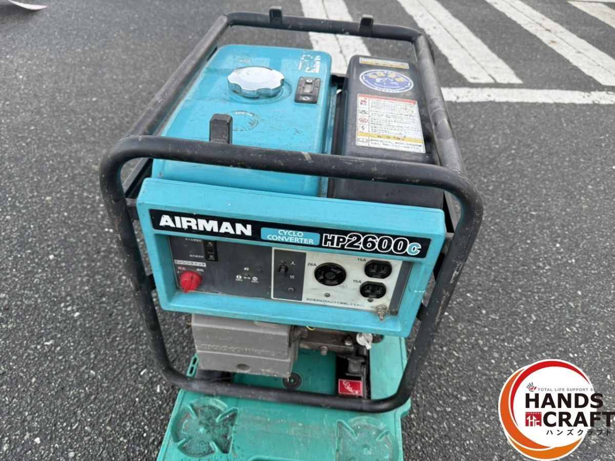 【久留米】【引き取り限定】【中古】エアーマン HP2600C 発電機 本体のみ ○【引取限定】【中古品】エアーマン HP2600C 発電機 2.6KVA【久留米