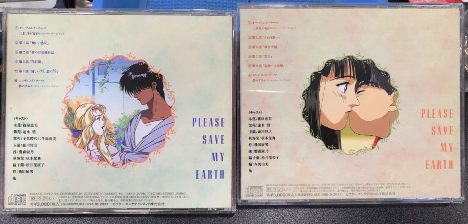 処分価格【激レア】速水奨 サイン入り 本 イベント CD セット パンフレット メルカリ