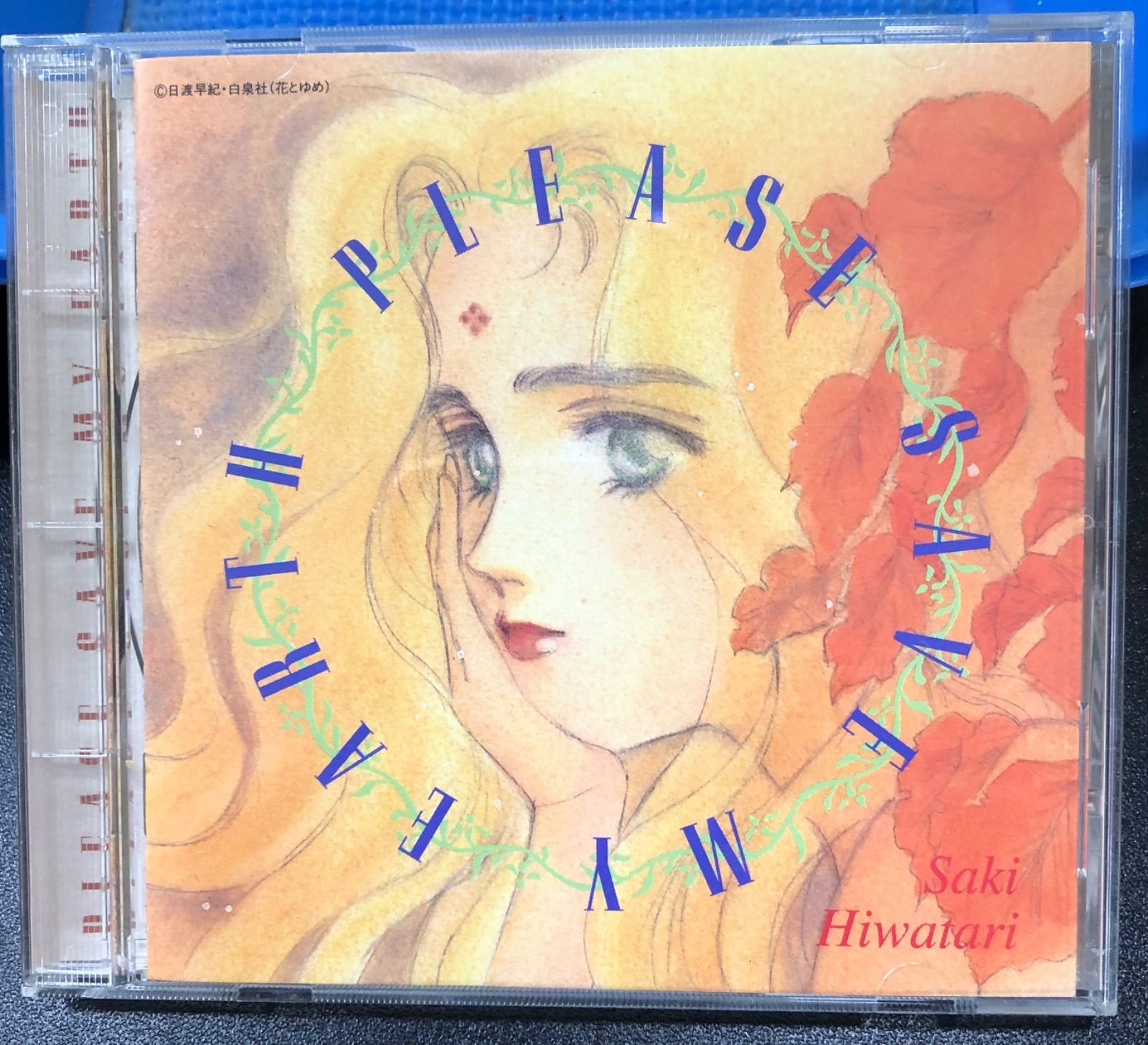 処分価格【激レア】速水奨 サイン入り 本 イベント CD セット パンフレット メルカリ