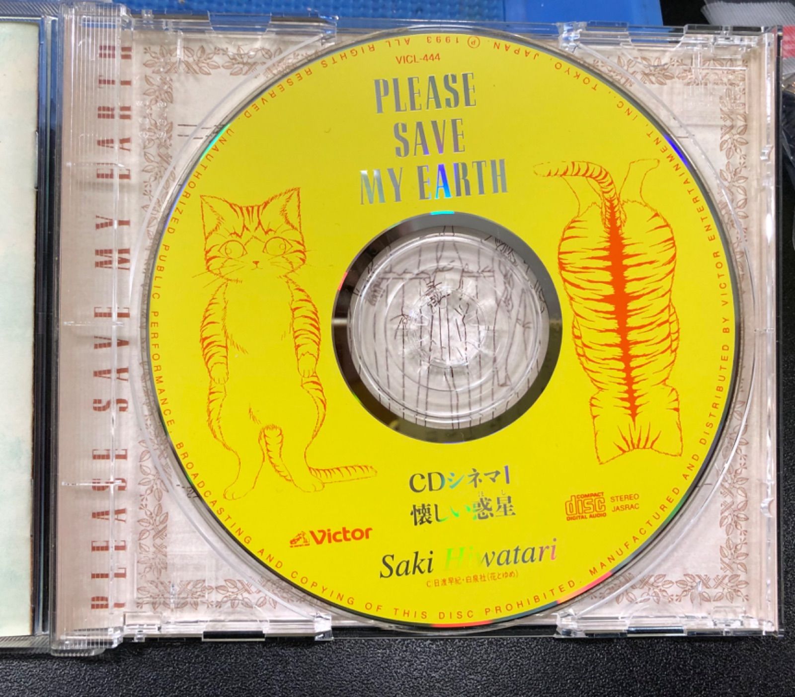 処分価格【激レア】速水奨 サイン入り 本 イベント CD セット パンフレット メルカリ