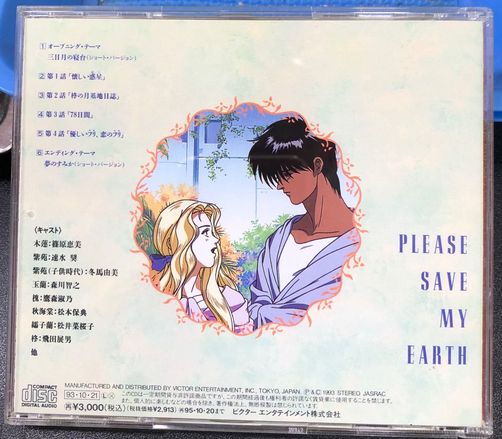 処分価格【激レア】速水奨 サイン入り 本 イベント CD セット パンフレット メルカリ