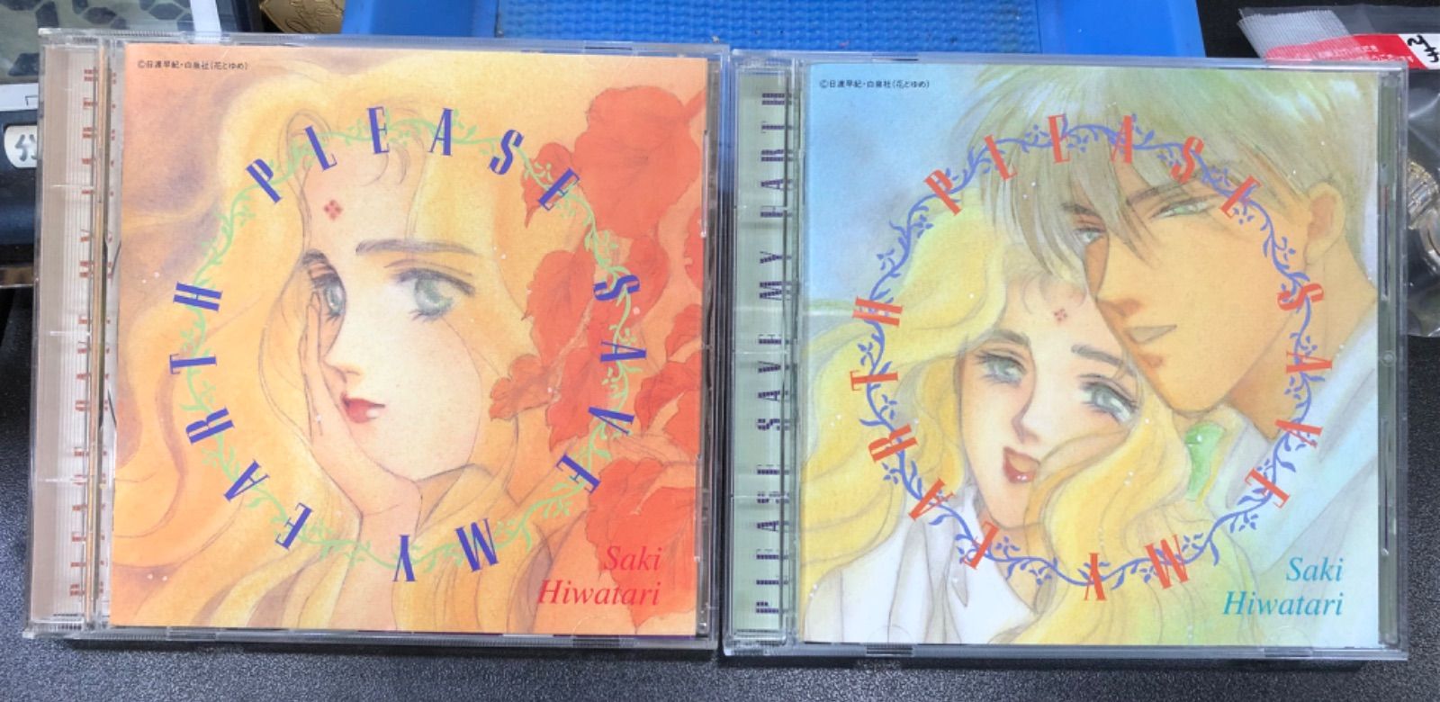 処分価格【激レア】速水奨 サイン入り 本 イベント CD セット パンフレット メルカリ