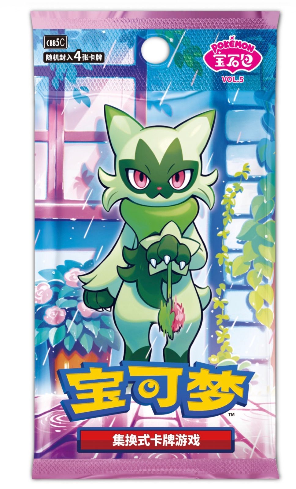 中国限定版】ポケモンカード「宝石包」“Gem Pack” Vol.5 ジェムパック