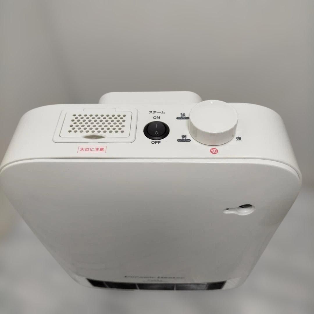 YUASA セラミックヒーター 人感センサー搭載 1200W 2段階切替 スチール