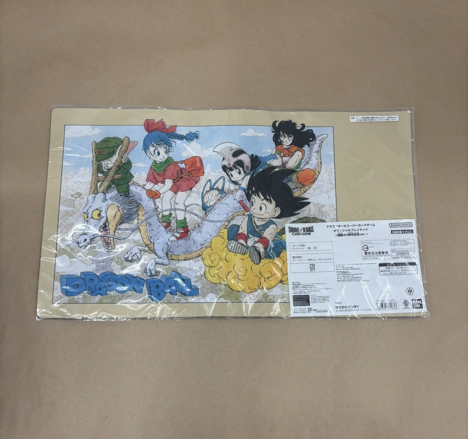 ドラゴンボール スーパーカードゲーム オフィシャルプレイマット 連載