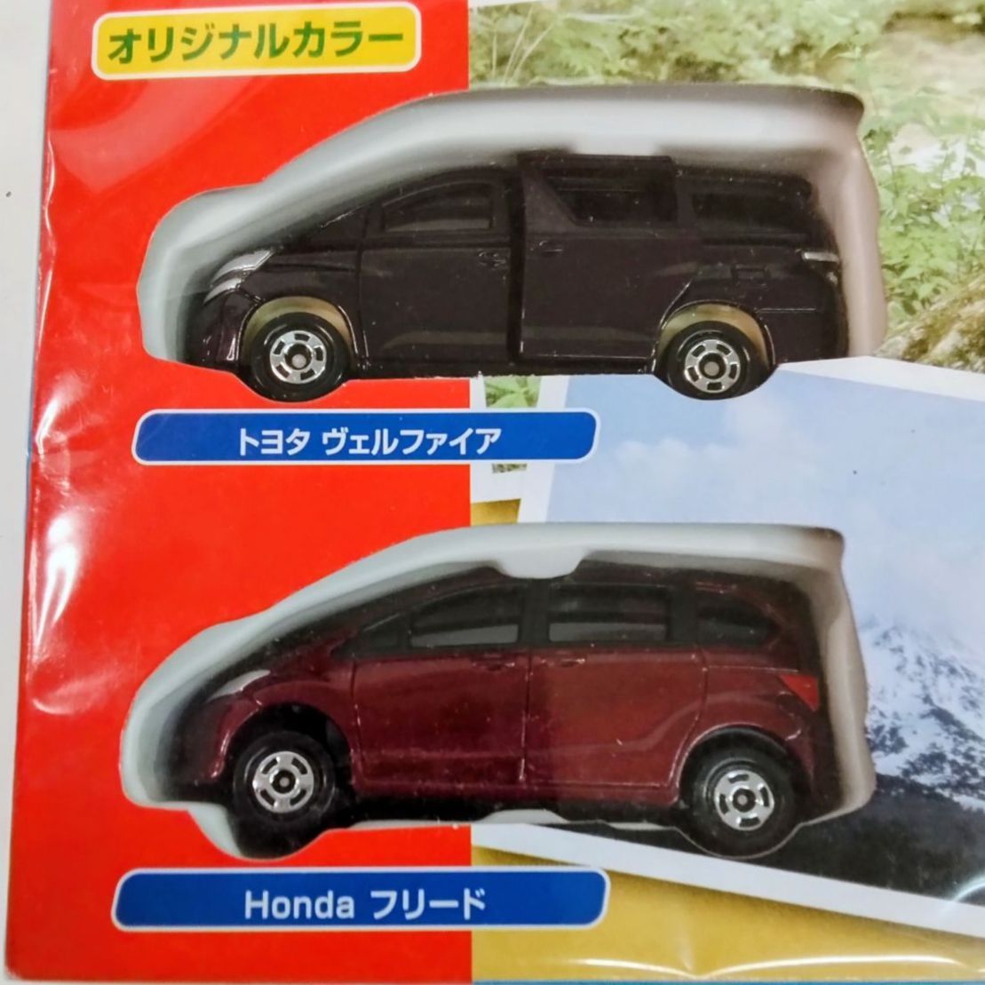 未開封・美品】タカラトミー トミカ「ワンボックスカー大集合セット