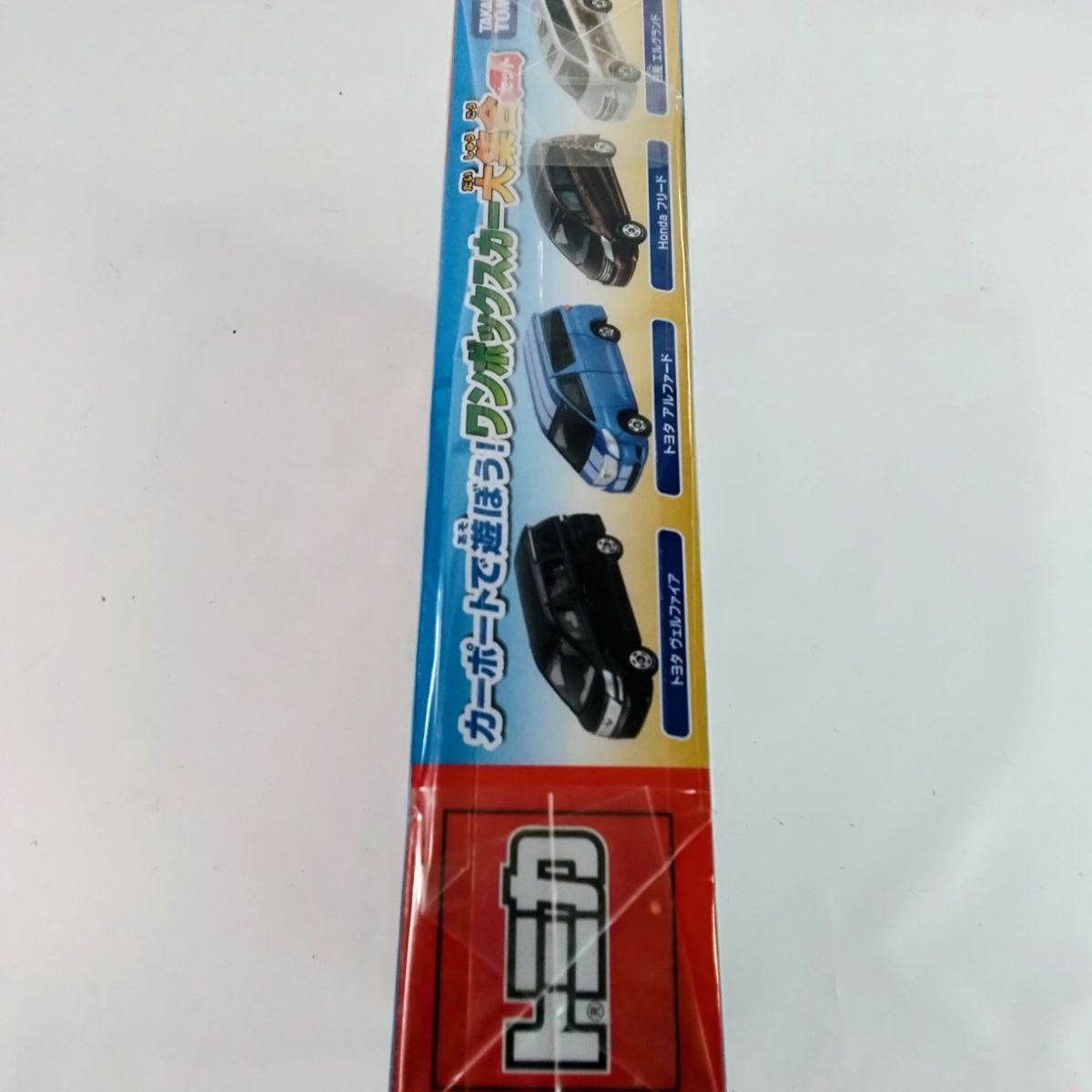 未開封・美品】タカラトミー トミカ「ワンボックスカー大集合セット