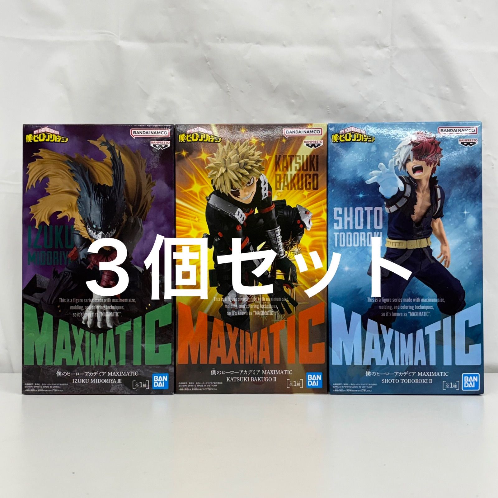 未開封 僕のヒーローアカデミア MAXIMATIC 3個セット LF4D00 f101