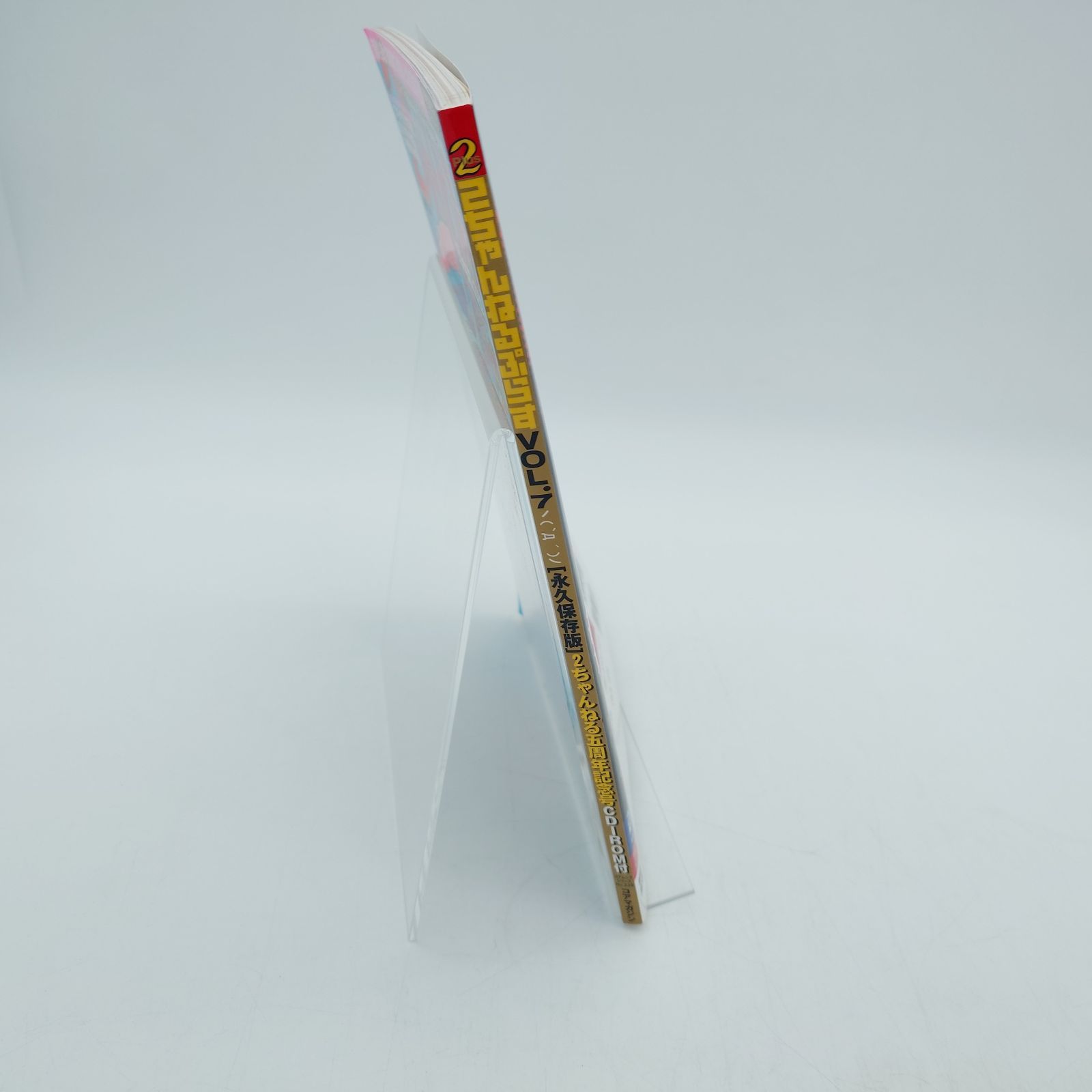 7 2ちゃんねるぷらす 中古本 - メルカリ
