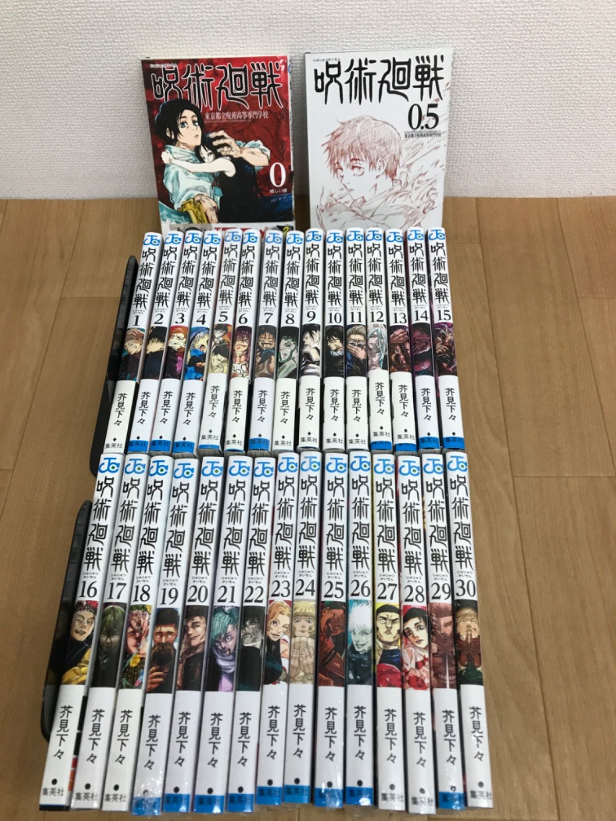 呪術廻戦 全巻セット コミック 1～30巻 コミックセット | 全巻+0巻