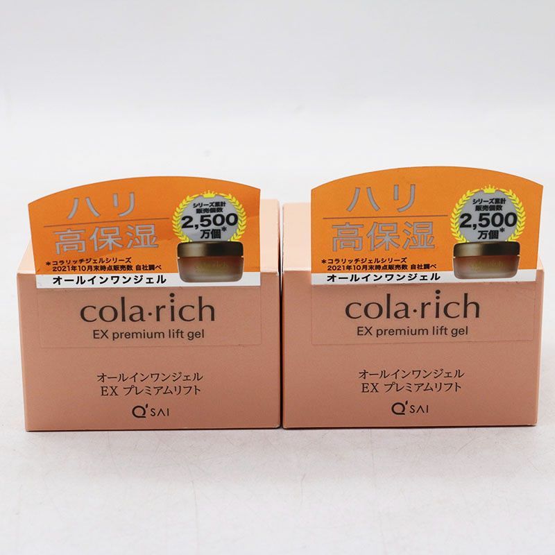 新品未開封 コラリッチ EX プレミアムリフト オールインワンジェル