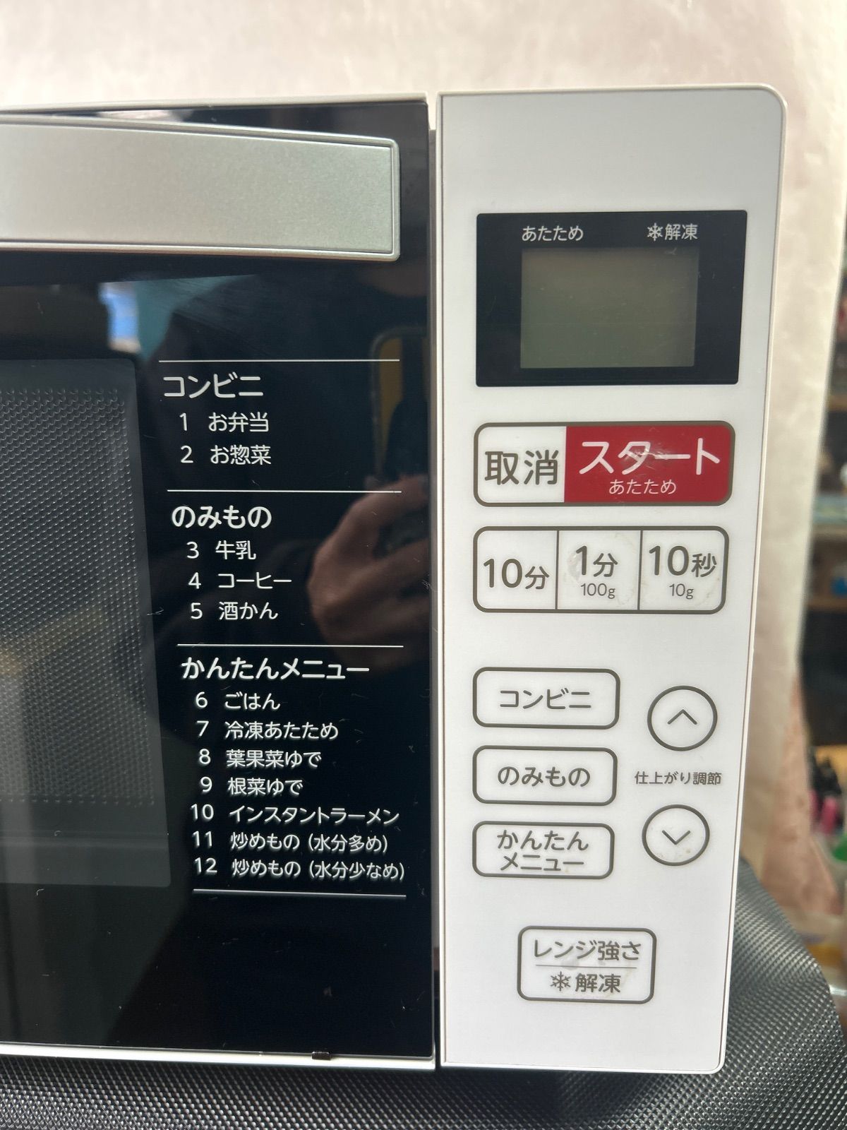 Haier　ヘルツフリー電子レンジ　KS-ME22F18 2024年製 Haier（ハイアール） 電子レンジ 2023年製 KS-MW22F18 フラット庫内