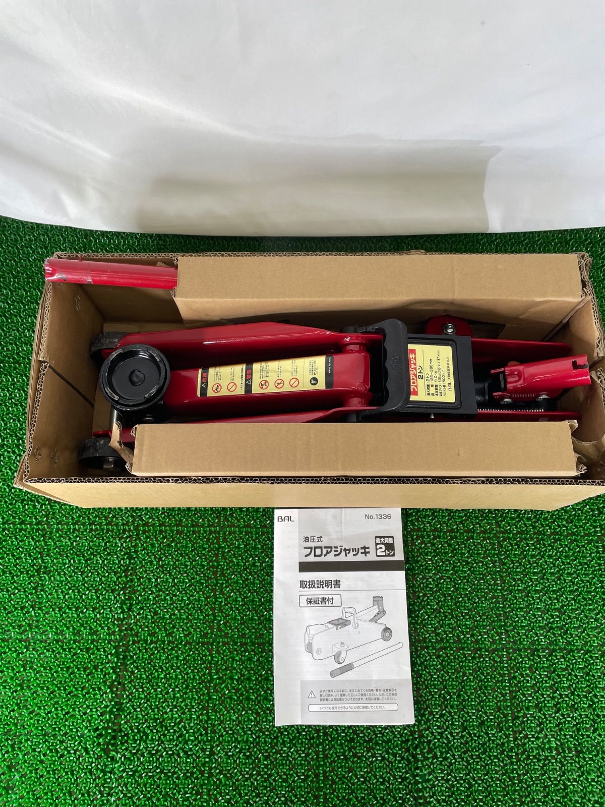 美品 B.A.L 2t 油圧式フロアジャッキ 135-385mm No.1336 - メルカリ