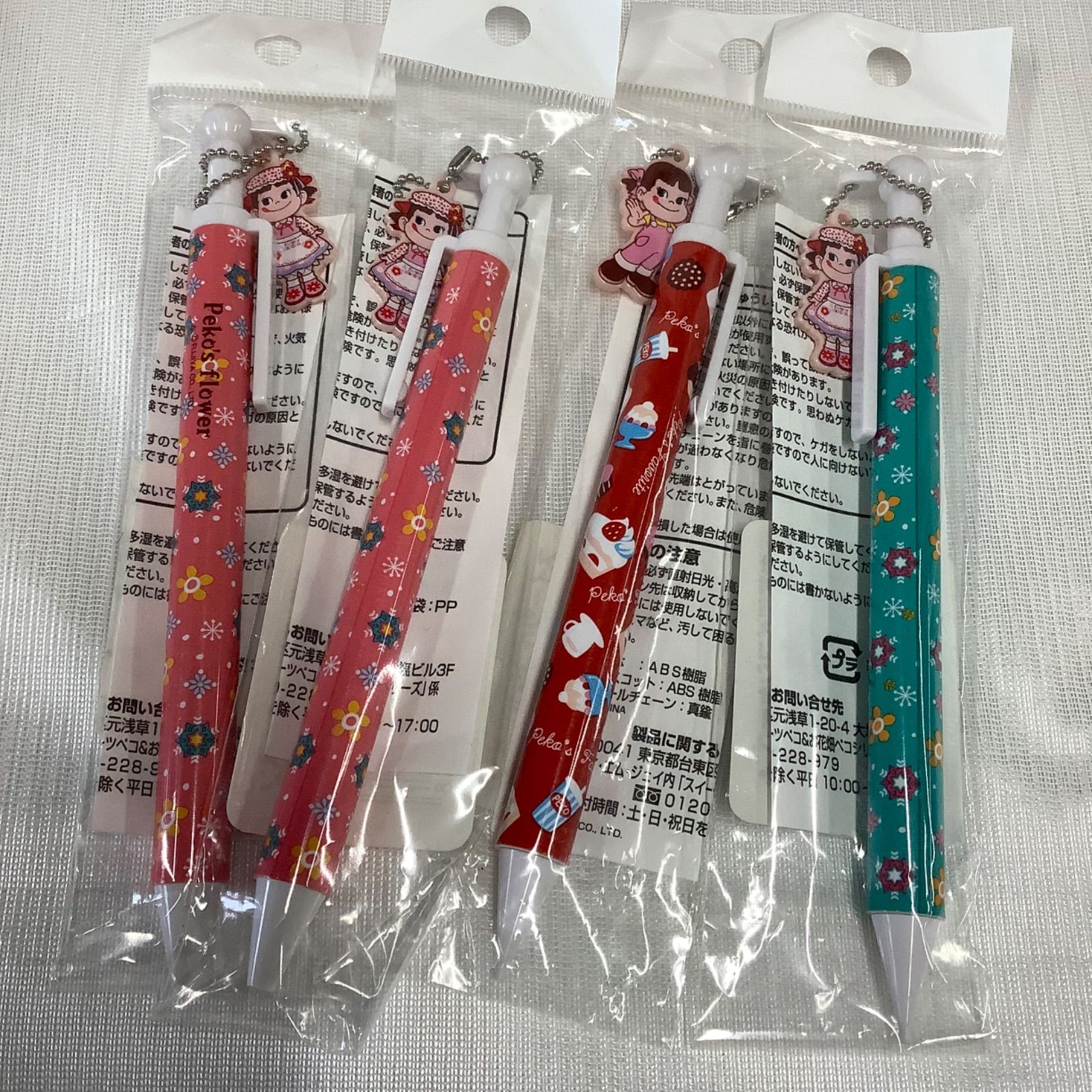 不二家 ペコちゃんポコちゃん グッズ まとめて<!-利用不可文字