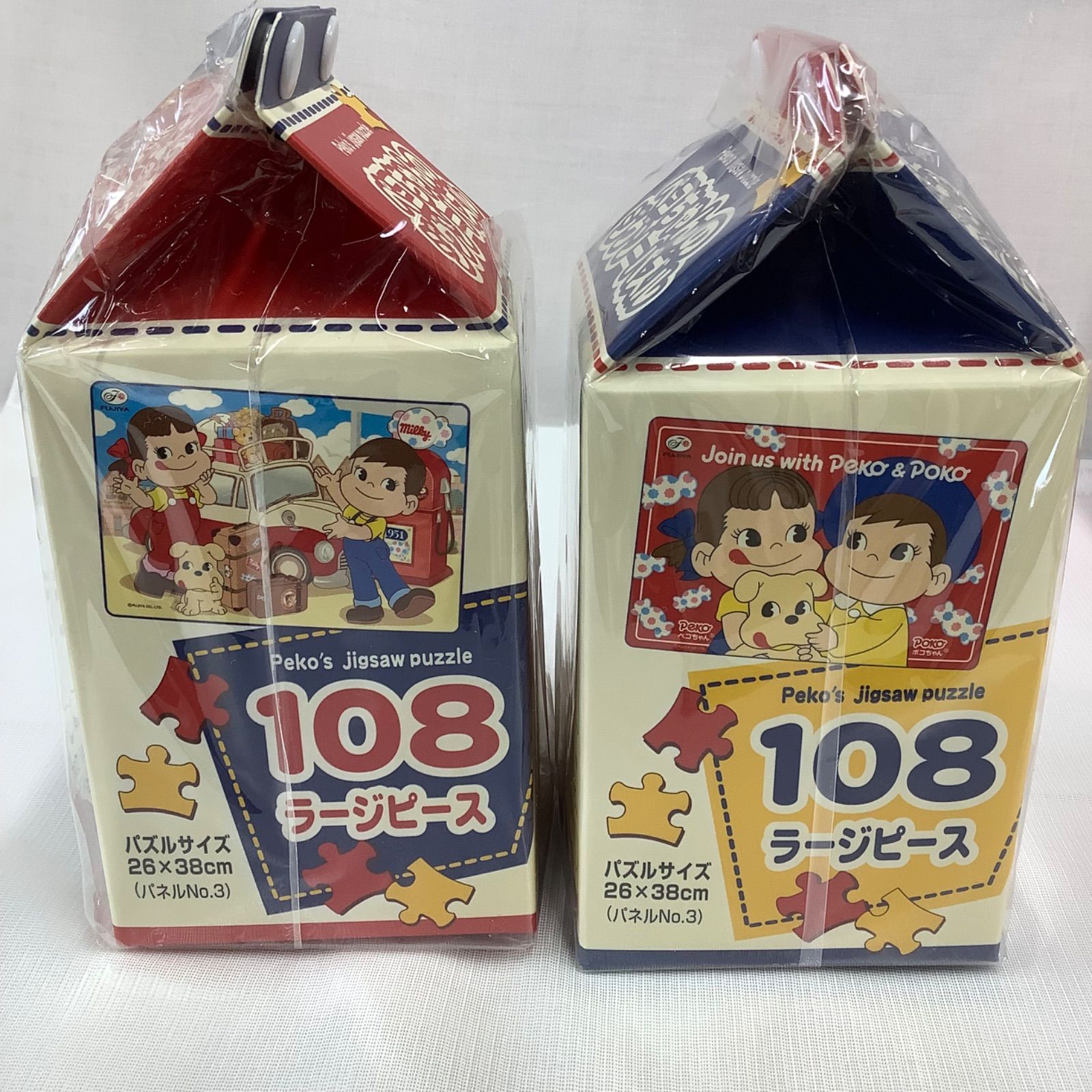 不二家 ペコちゃんポコちゃん グッズ まとめて♡ ジグソーパズル