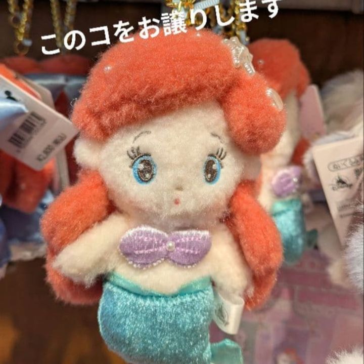 ☆DISNEY STORE 新品タグ付 お顔厳選 ギフト プレゼント - メルカリ ☆DISNEY STORE 新品タグ付 お顔厳選 ギフト プレゼント - メルカリ