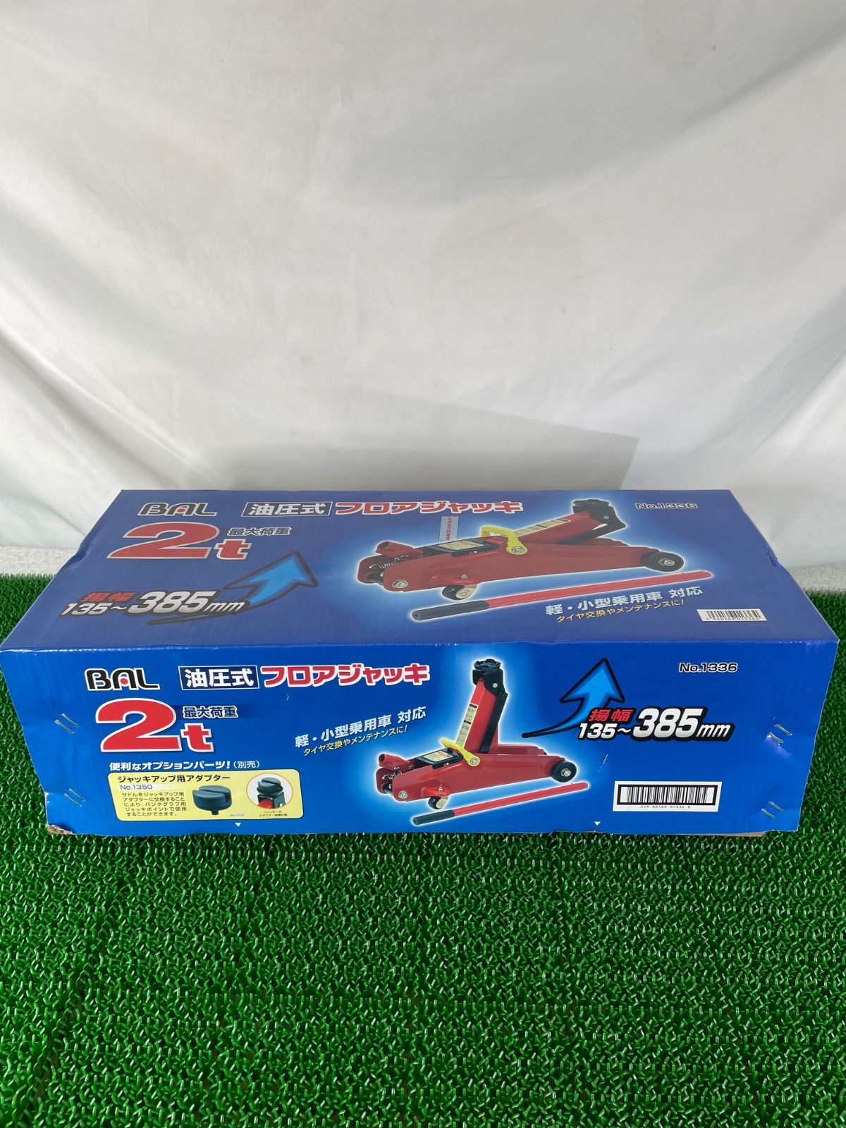 美品 B.A.L 2t フロアジャッキ 135-385mm No.1336 - メルカリ