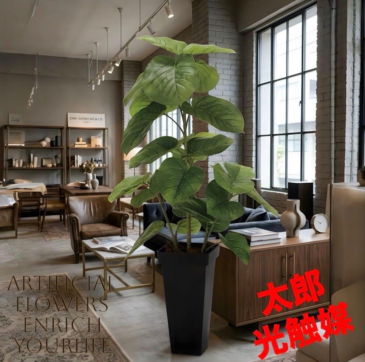 光触媒 人工観葉植物 フェイクグリーン フレッシュDXスリム 