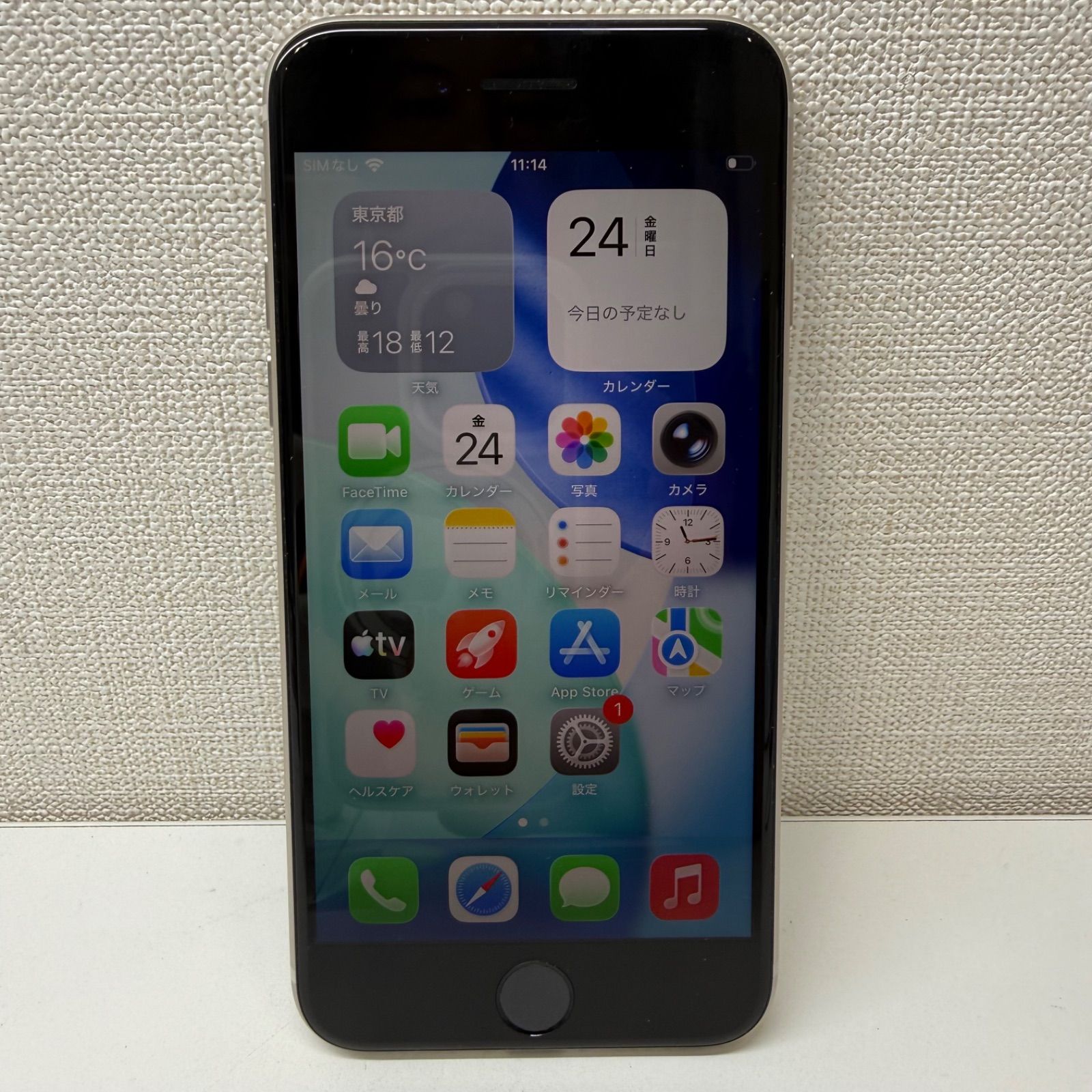 iPhoneSE 第3世代 64GB バッテリー98% 美品 - メルカリ