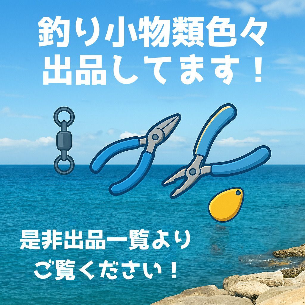 アイスペグ ワカサギ釣り 4本セット 氷上テント固定 竿受け ロッド 