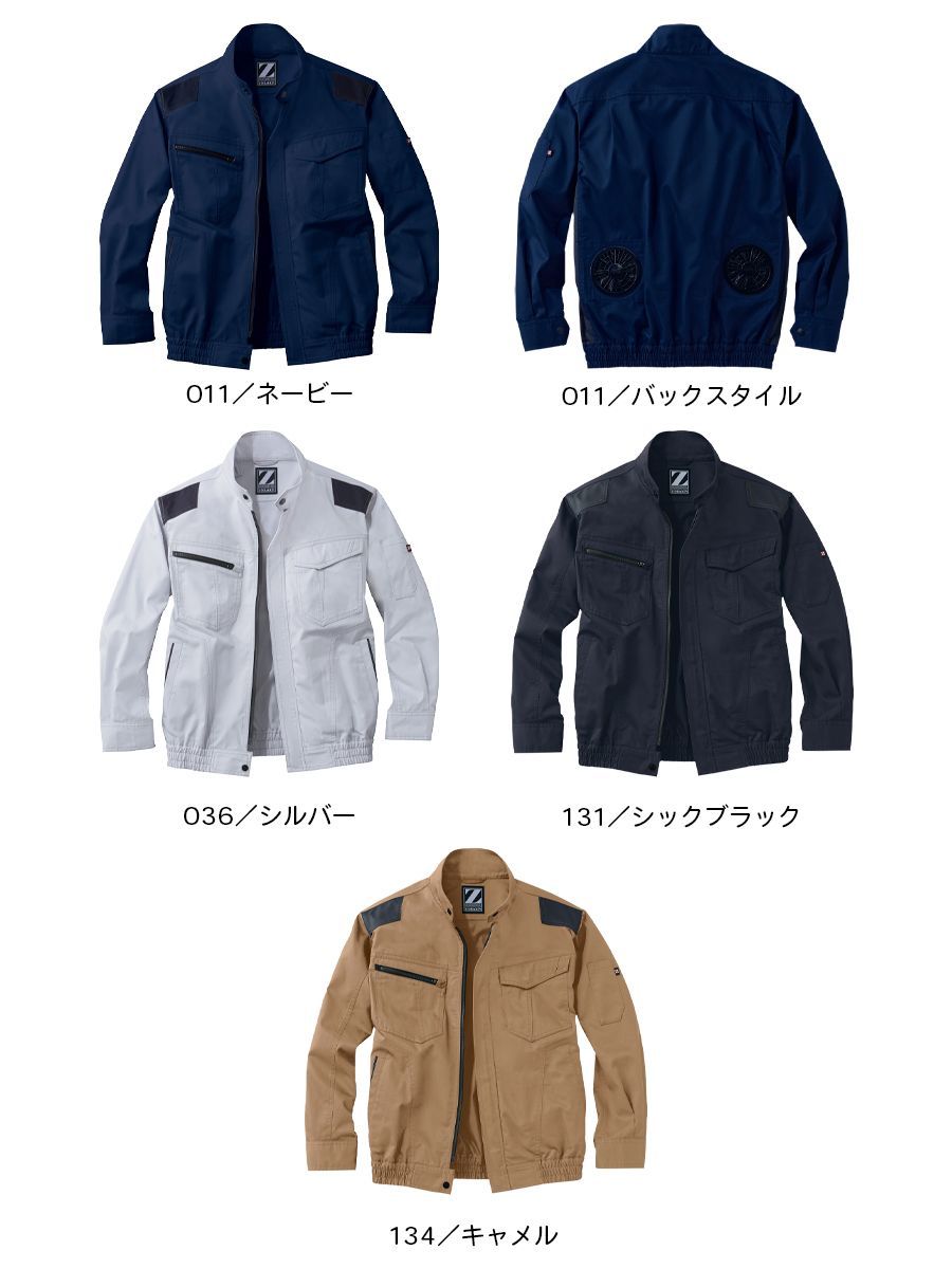 空調服(R) Z-DRAGON 74040 ネービー 長袖ブルゾン 服のみ 男女兼用